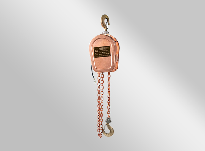 1噸DHS防爆環(huán)鏈電動葫蘆產品規(guī)格參數(shù)價格